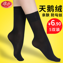 Langsha Crystal stockings womens spring and autumn thin wear-resistant anti-hook silk black socks spring and autumn flesh color velvet socks
