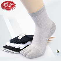 Langsha five-finger socks mens cotton deodorant and sweat-absorbing breathable mid-stockings mens cotton toe socks mens spring and autumn models