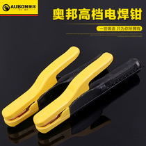 Aobang electric welding pliers Copper forged non-hot welding pliers Insulated and durable heavy-duty electric welding pliers