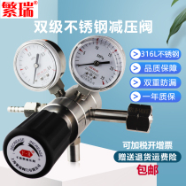 Two-stage stainless steel pressure reducing valve 316L oxygen hydrogen nitrogen argon helium regulator G5 8 W21 8 right-handed fan