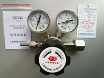 Stainless steel carbon dioxide pressure reducing valve YT12R-0 4R high purity gas special gas regulator CO2 table 316L