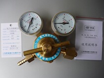 152IN-15 40 80 125 200 Helium Argon Nitrogen Series Single-stage Medium Pressure Reducing Valve Regulator