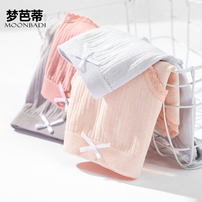 内裤女针织中腰少女亲肤底裆透气女士学生平角可爱性感三角裤