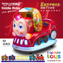 Coin-operated rocking car 2021 new electric parent-child supermarket door childrens toy twist egg train swing machine