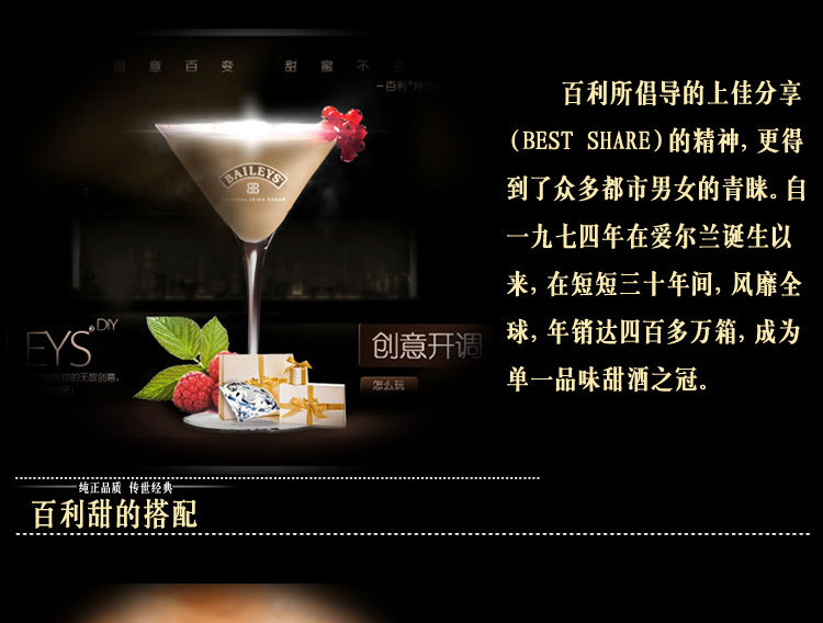 洋酒天使之吻百利 kahlua力娇酒 好评好店
