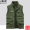 Military Green (single side wearing 9002 thin version)