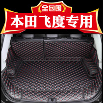 Suitable for Honda Fit trunk mat full surround 08-19 car interior modified back trunk mat