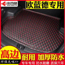 Suitable for Mitsubishi Outlander trunk mat 16-19 car supplies interior modified back trunk mat