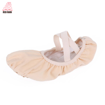 Red rain dance shoes Womens soft-soled practice shoes Mens adult childrens body ballet shoes Lace-free gymnastics cat claw shoes