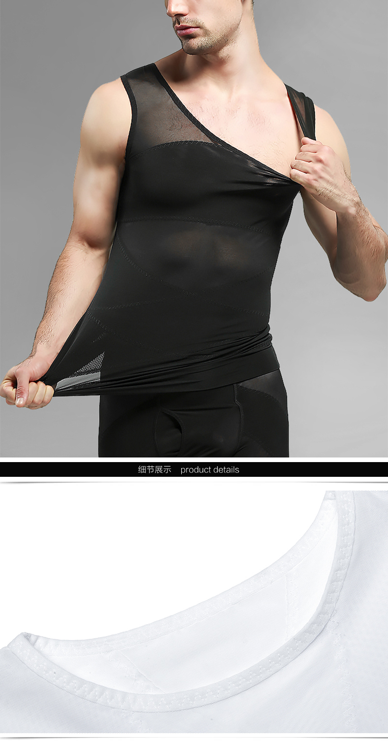insmanx男塑身衣紧身衣塑型衣收腹束腹背心束胸塑胸提背束腰薄款