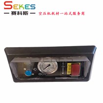 Atlas XAS186DD skid-mounted compressor dashboard control panel control panel