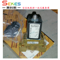 1089035161 Atlas mobile air compressor solenoid valve loading solenoid valve discharge solenoid valve real shot