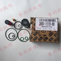 2901111500 Atlas ZR oil-free air compressor respirator maintenance kit