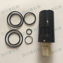 2901071200 Atlas air compressor sewage valve maintenance package Trap maintenance package drainer