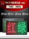 LED 디스플레이 F3.75 단위 보드 P4.75 실내 표면 스티커 2 색 레드 그린 노란색 3 색 고화질 모듈 도트 매트릭스 LED 디스플레이 F3.75 단위 보드 P4.75 실내 표면 스티커 2 색 레드 그린 노란색 3 색 고화질 모듈 도트 매트릭스