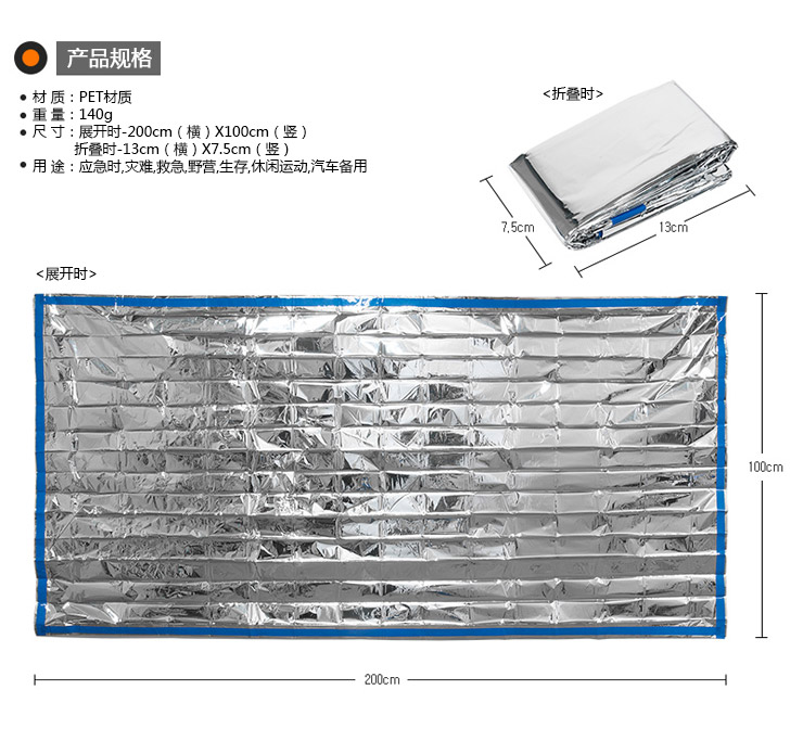 アウトドア緊急カーペット地震緊急バッグ救急寝袋保温救命毛布防湿地マット緊急カーペット,タオバオ代行-チャイナトレーディング