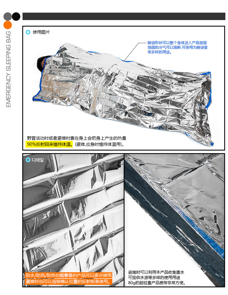 アウトドア緊急カーペット地震緊急バッグ救急寝袋保温救命毛布防湿地マット緊急カーペット,タオバオ代行-チャイナトレーディング