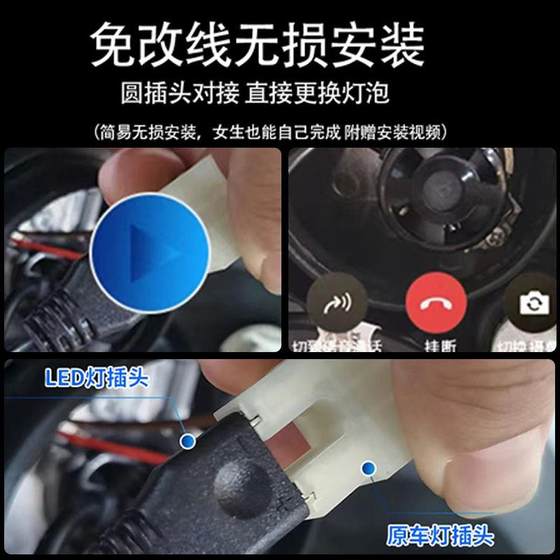 폭스 바겐 뉴 산타나 주 LED 헤드 라이트 하이빔 저 빔 통합 수정 초고속 강한 라이트 전면 전구 전구 오리지널 액세서리 폭스 바겐 뉴 산타나 주 LED 헤드 라이트 하이빔 저 빔 통합 수정 초고속 강한 라이트 전면 전구 전구 오리지널 액세서리