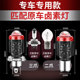Haojue DK150 Suzuki DK125 오토바이 LED 레이저 렌즈 헤드 라이트 DKS150 수정 고조 및 저 빔 전구 Haojue DK150 Suzuki DK125 오토바이 LED 레이저 렌즈 헤드 라이트 DKS150 수정 고조 및 저 빔 전구