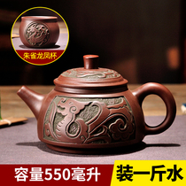 Large Yixing ore filter purple sand pot Handmade antique bronze brass teapot Teacup Flower tea pot Kung Fu tea set