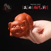 Creative purple sand tea pet smiling face lucky pig Cute tea play auspicious sculpture Zhu Mud tea pet tea tray Home decoration
