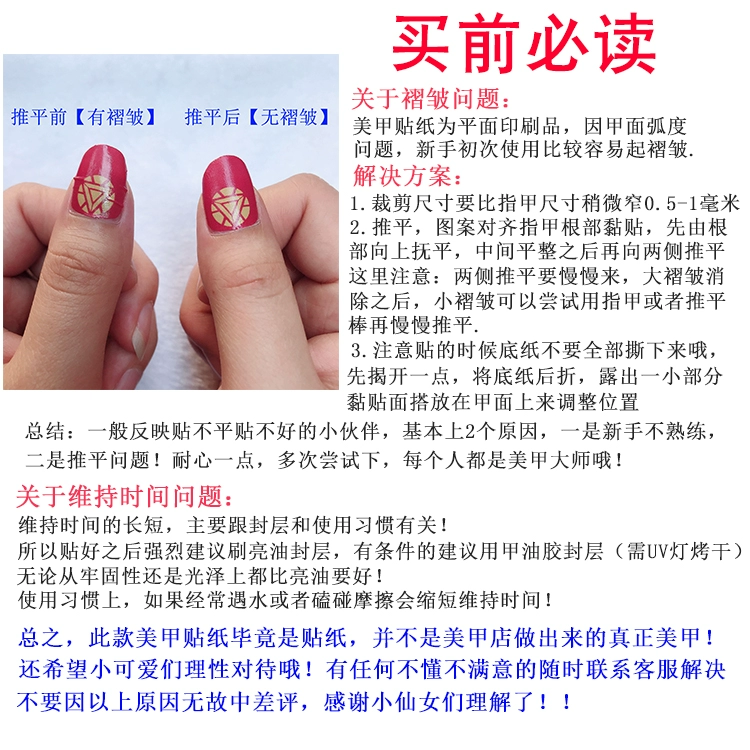 Bo Jun Yi Xiao Ngoại vi Xiao Zhan Wang Yi Bo Nail Sticker Nail Sticker Pain Nail X Nine Youth League Star Anime - Carton / Hoạt hình liên quan