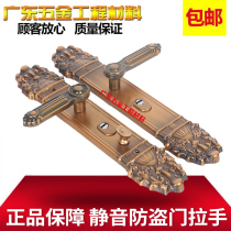 Universal security door handle door luxury lock accessories handle lock left and right adjustable Universal handle