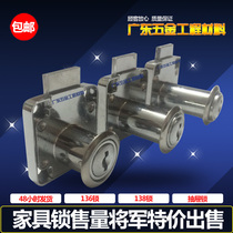 Drawer lock Computer desk lock Counter lock File cabinet File cabinet Wardrobe Furniture lock Safety lock