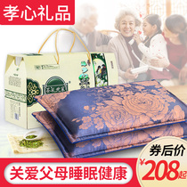 Teachers Day gifts practical gifts for teachers women and men elders to Dad mother mother grandmother old people high-end gifts