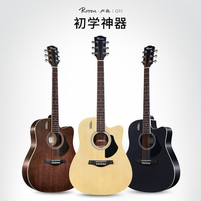 Lucerne single-board acoustic guitar guitar folk guitar 41-inch ລະດັບເລີ່ມຕົ້ນຂອງ guitar ສໍາລັບເດັກຊາຍແລະເດັກຍິງ, ຂອງແທ້