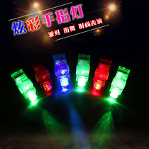 Colorful LED finger lights beam lights laser ring lights bar KTV concert cheering supplies stalls