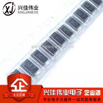 SMD rectifier diode 1N4007 IN4007 M7 SMA 1A 1000V 2000 only one plate 50 yuan