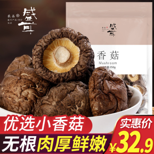 shenger mushroom dry goods 250g mushroom nutrition mushrooms