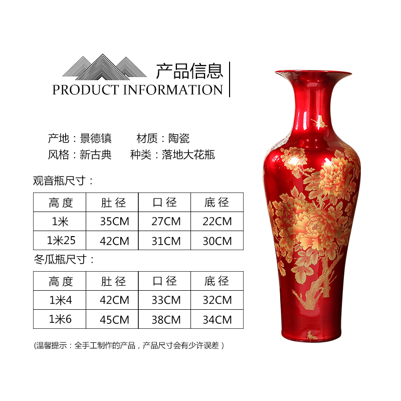 Jingdezhen ceramics of large vases, red peony modern home sitting room adornment is placed hotel opening gifts