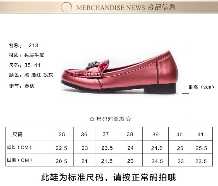 miumiu金屬鞋頭亮片 閩郎世傢2020春季新款中年休閑圓頭頭層牛皮亮片金屬裝飾純色單鞋 miumiu亮片鞋