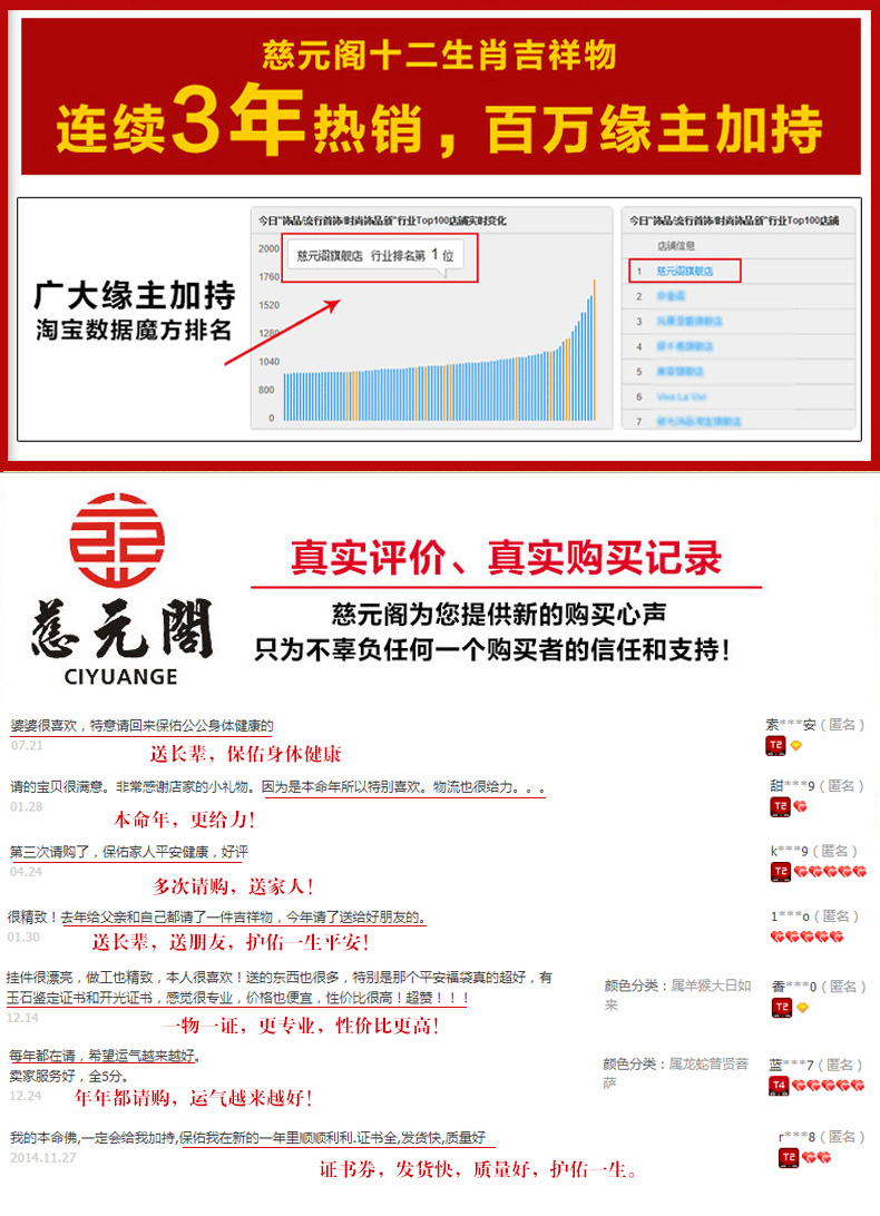 Подвеска Ci Yuan Court Подвеска Ci Yuan Court