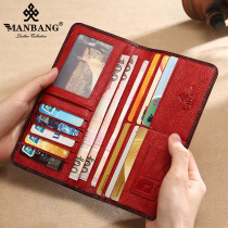 Manbang Ben year wallet female 20201 new retro multi card ultra thin long leather hand holding Lady money clip