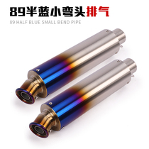 Application CB400 Motorcycle exhaust pipe Z900RS Yellow dragon 600 CB1000R modified turret exhaust pipe
