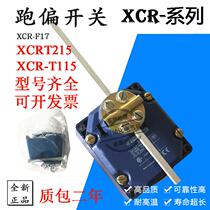 XCR-T115 SCHNEIDER limit Deviation Switch XCRT215 Stroke XCR-F17