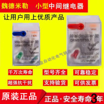 DRM570730LT Weidmiller Relay DRM270024LT 570024LT 270730LT 220lt