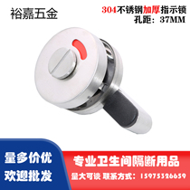 Bathroom partition accessories Door lock 304 stainless steel indicator lock Public toilet thickened with or without human flat folding door