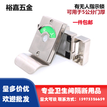 Public toilet partition toilet accessories Public toilet stainless steel manned unmanned door lock with handle latch indicator lock
