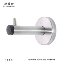Bathroom partition accessories clothes hook Public toilet hardware clothes hook hook 304 stainless steel clothes hook