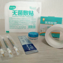 (Non-metatarsal wart customers can not shoot)Iodine volt cotton ball applicator tape Pedicure blade Wound repair set
