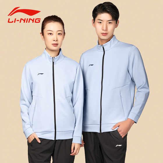 Clearance Li Ning 2025 new single-layer men's training cardigan jacket hooded sweatshirt knitted cotton stand collar comfortable
Clearance Li Ning 2025 new single-layer men's training cardigan jacket hooded sweatshirt knitted cotton stand collar comfortable