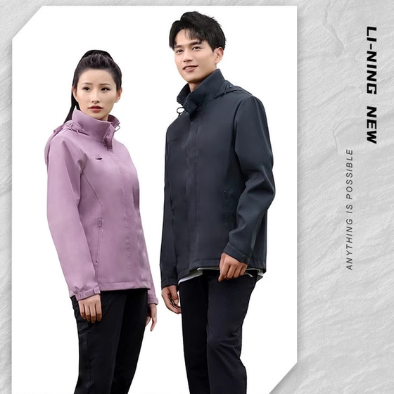 Li Ning Trench Coat Men's Autumn Fitness Series Fashion Comfortable Breathable Cardigan Hooded Sports Trench Coat AFDT753
Li Ning Trench Coat Men's Autumn Fitness Series Fashion Comfortable Breathable Cardigan Hooded Sports Trench Coat AFDT753