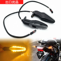 20-21 BMW F900R F900XR R1200GS waterfowl G310R new front and rear turn lights LED super bright