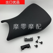 BMW S1000RR 09-11 12 12 13 14 15 16 17 18 18 ago Cushion Front Leather Seat Front Seat Bag