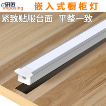 Cabinet light Embedded led showcase light strip Wall cabinet bottom board wine cabinet wardrobe light with cloakroom induction light