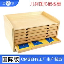 Montessori Sensory Sensory Teaching Aids Geometry Panel Cabinet Demonstration Box Tray Box Cards Montessori Mathematics